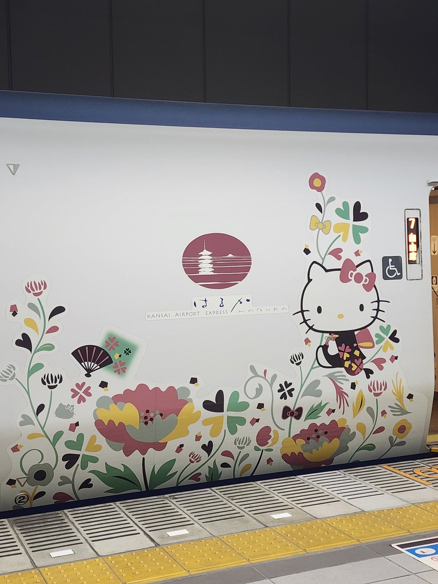 johs6516's tweet photo. 昨日から日本にご到着でございます
山科駅に行くーーーもう行ったけどww https://t.co/QM8CUD9dC6