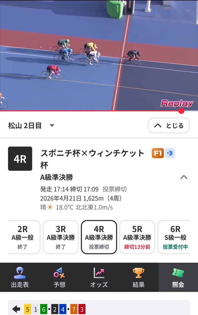 ひろき(ゆいかおり、Laki❤️‍🔥🐇🌞／OTOMICHI🩷❤／前原幸來／BNSI､💛🩵 tweet media