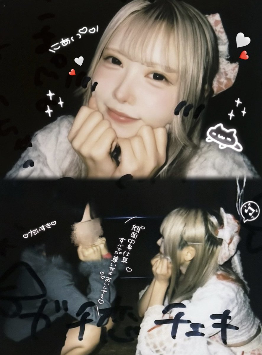 さらちゃ tweet media