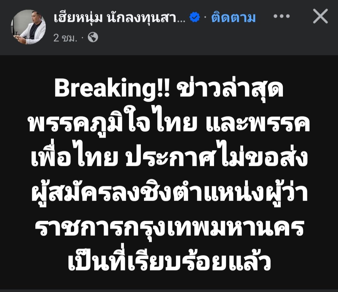 ฮ.นกฮูก(สีส้ม) tweet media