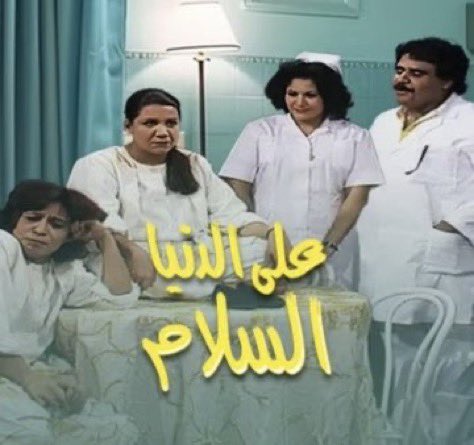 دحوم tweet media