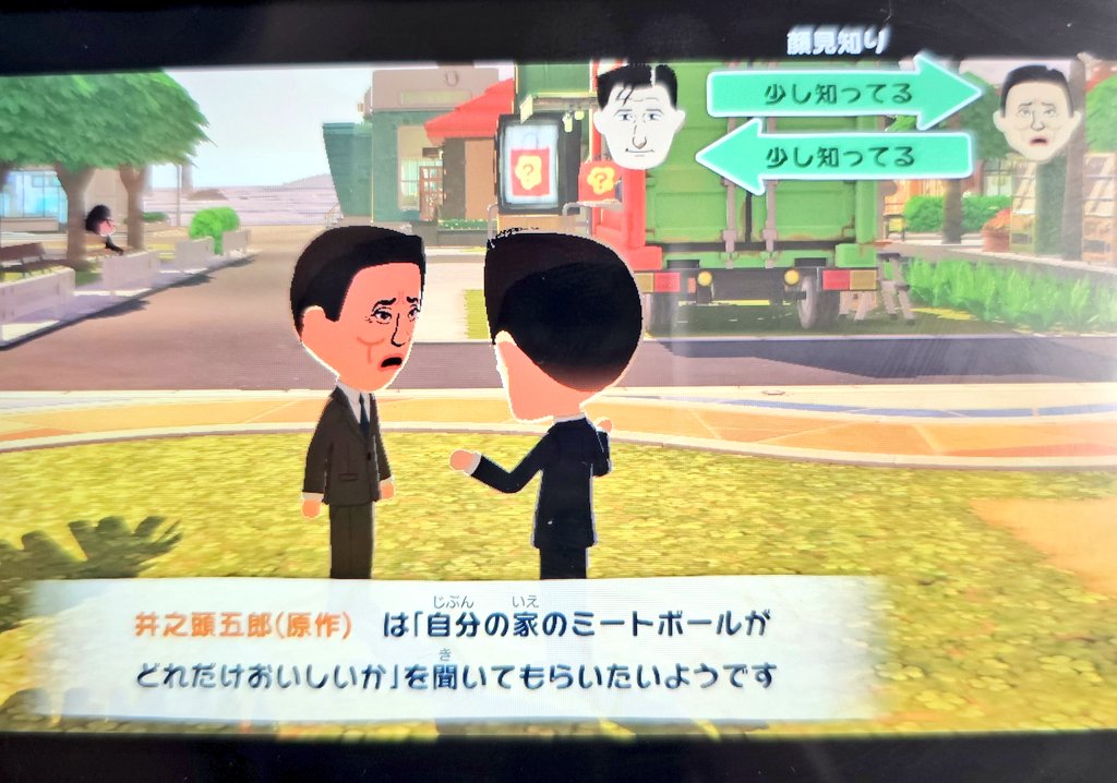 チュンメルってやるじゃないﾆｺｯ tweet media