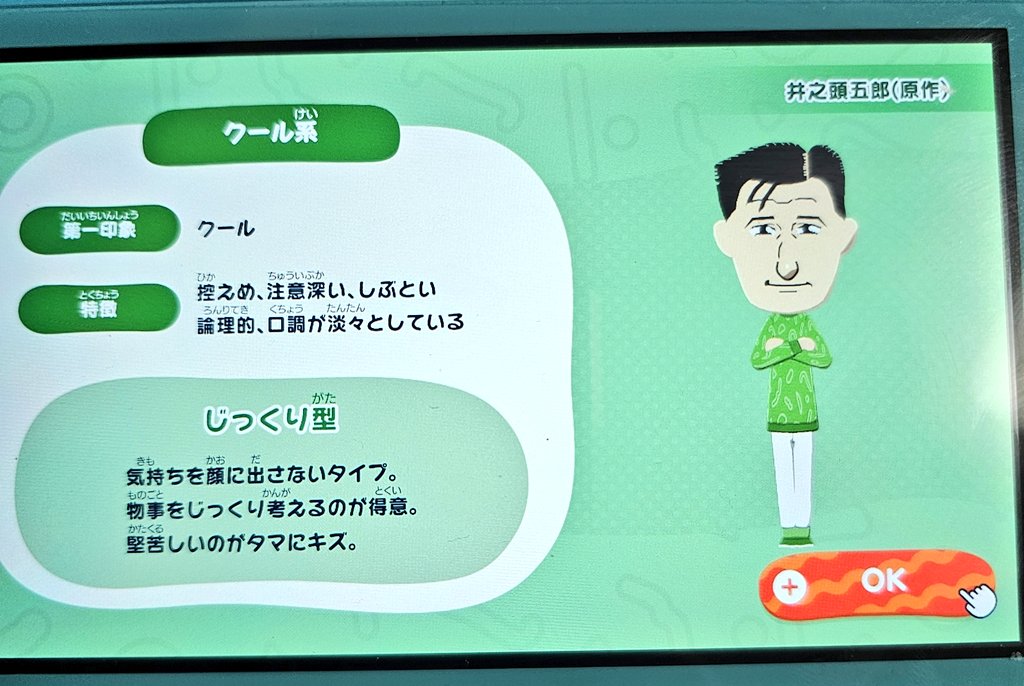 チュンメルってやるじゃないﾆｺｯ tweet media