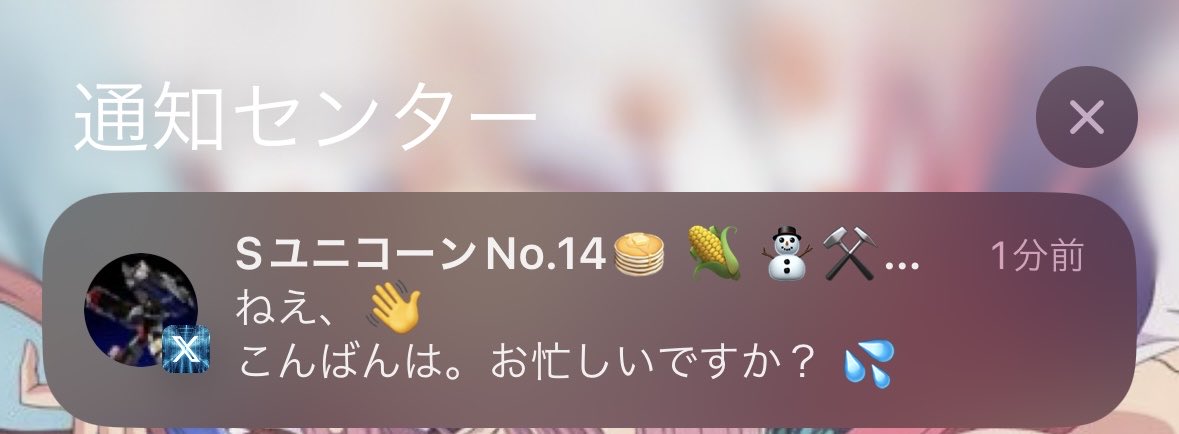 ハルなんです tweet media