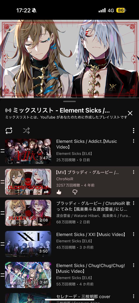 とら🍟【にじそ南１B-95お手伝い】 tweet media