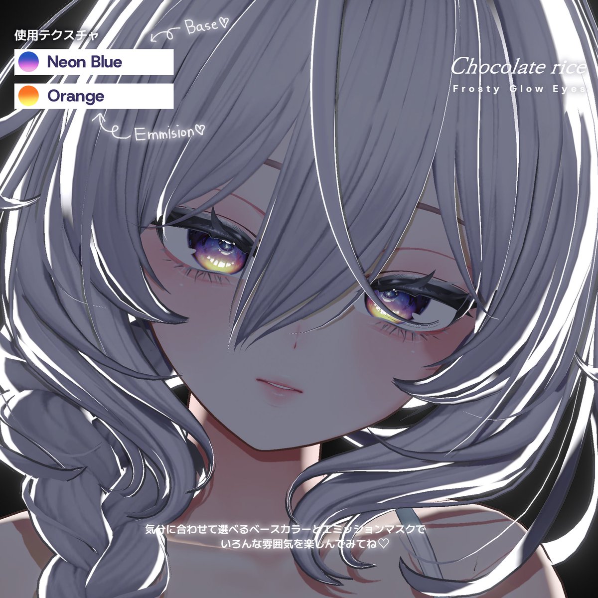 Choco rice🍫 tweet media