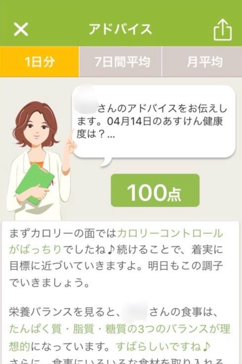 スノベリ tweet media