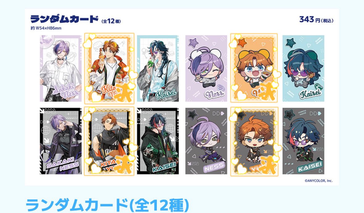 うい@プロカ有 tweet media