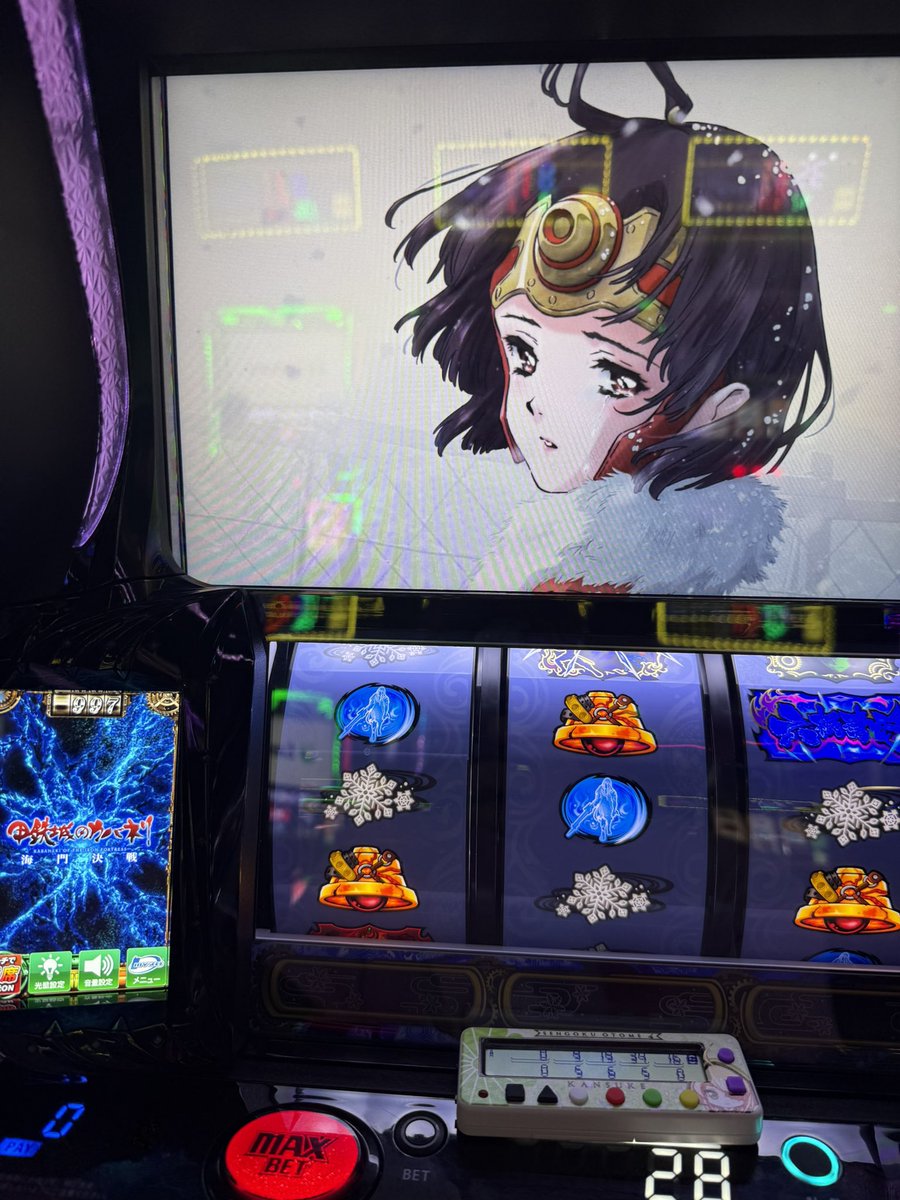 ebinbo_slot's tweet photo. 【悲報】タコ負け-100k
怒りの退店カバネリこわい

絶対2連するから穢れもたまらんw

#カバネリ
#オール天井 https://t.co/2RGOnW4tjL