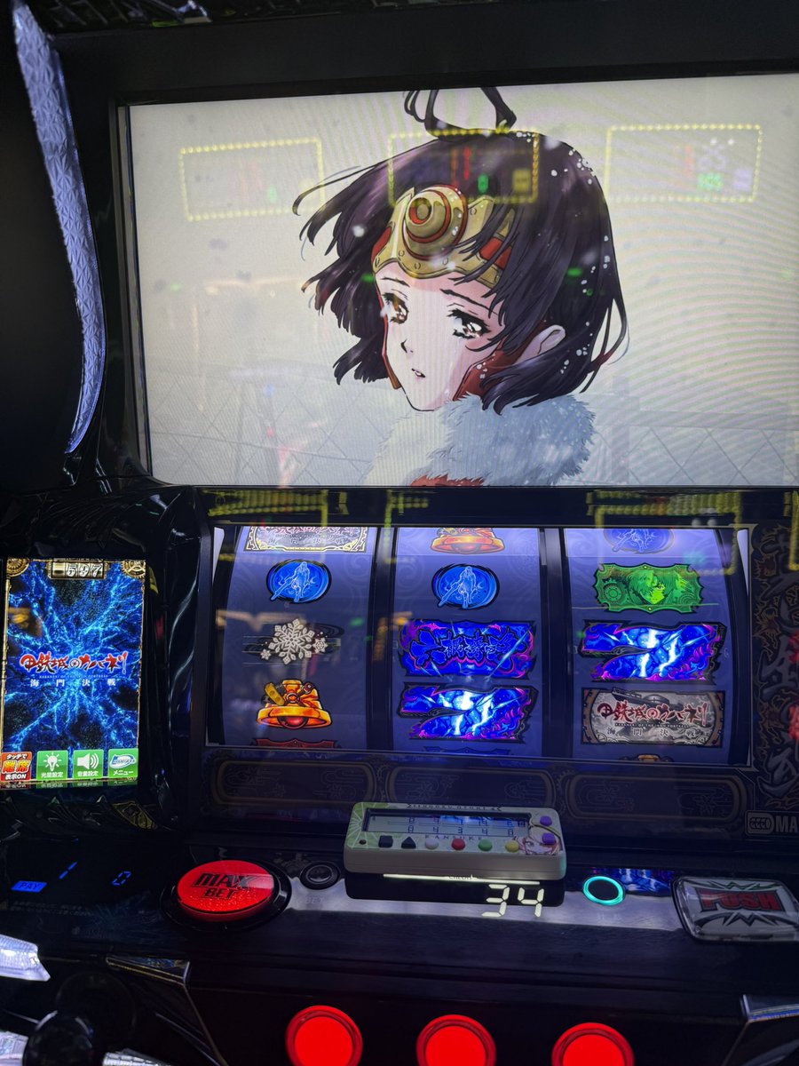ebinbo_slot's tweet photo. 【悲報】タコ負け-100k
怒りの退店カバネリこわい

絶対2連するから穢れもたまらんw

#カバネリ
#オール天井 https://t.co/2RGOnW4tjL