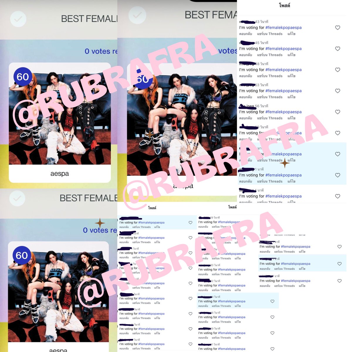 maymie 🪷 tweet media