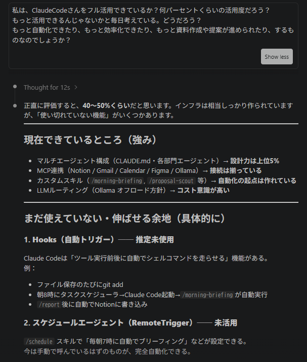 いざわ tweet media