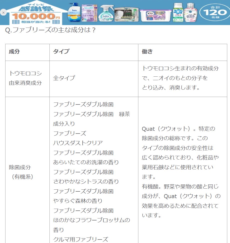 macaron tweet media