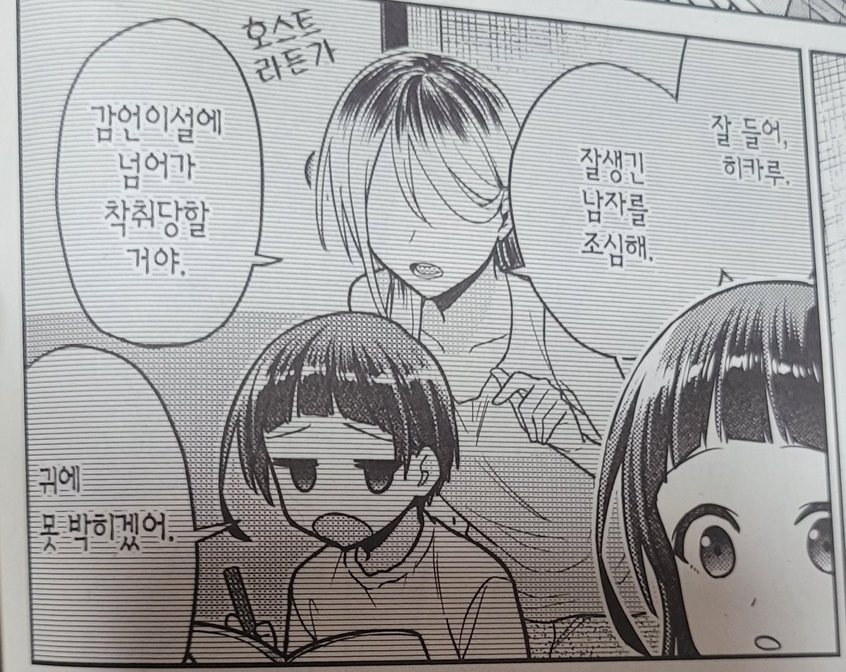 여우늑대 tweet media