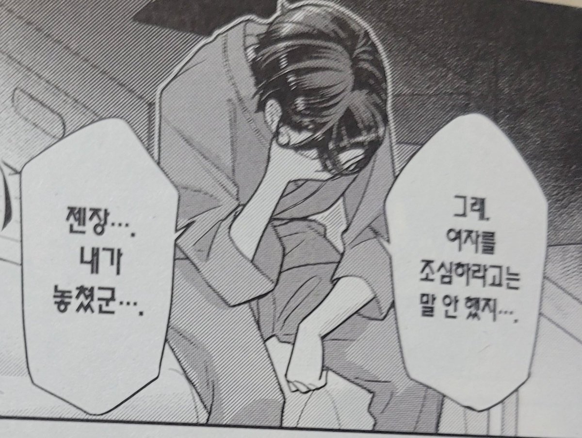 엄마가 남자때문에 성적떨어진다고 남자 만나지말라했는데 딸은 여자에 미쳐서 성적이 떨어져버린 이야기