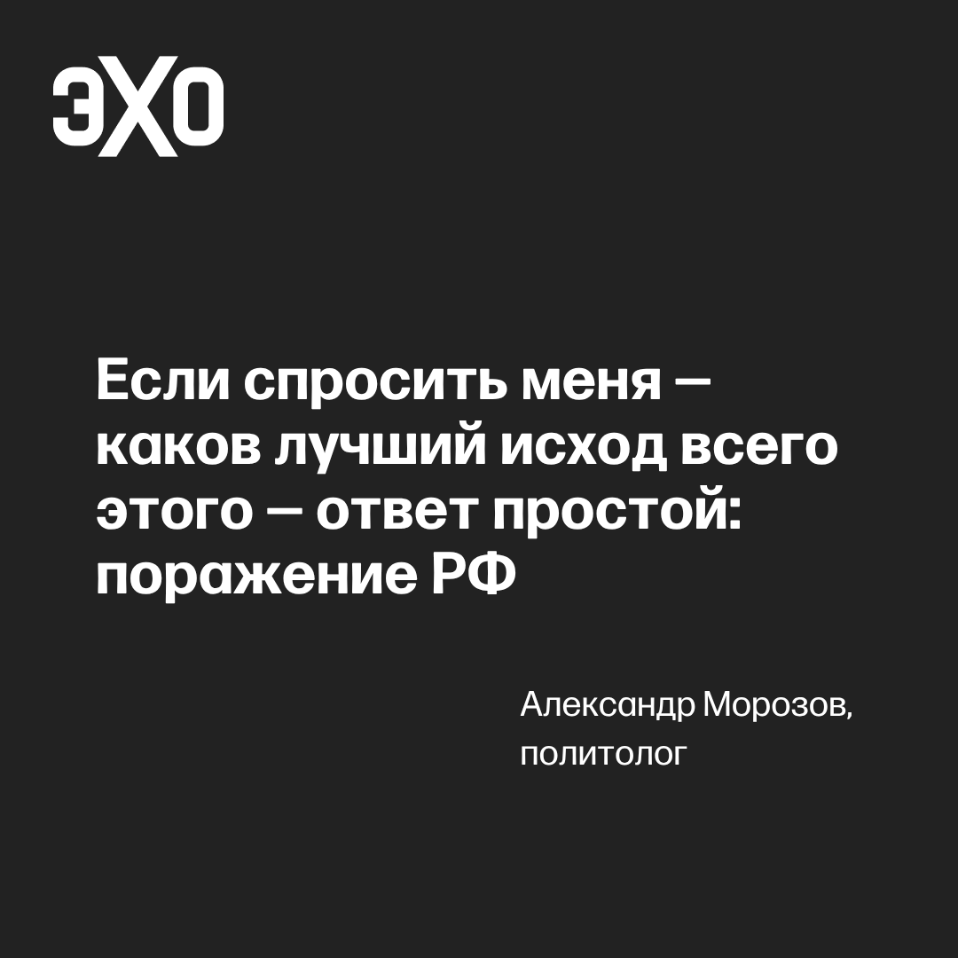 ЭХО tweet media