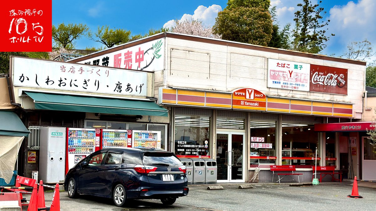 落合陽平の10万ボルトTV tweet media