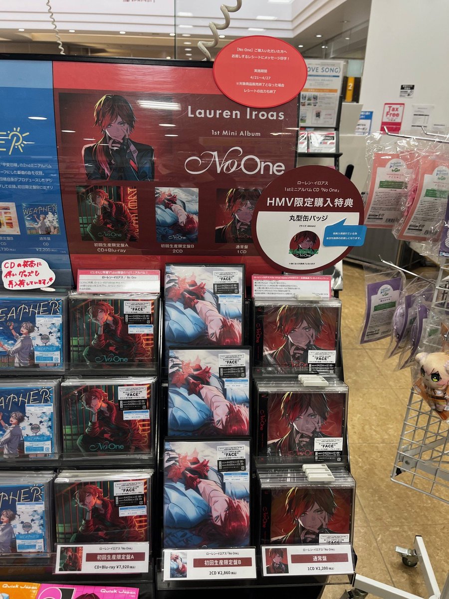 ローレン・イロアス】 1stミニアルバム『#NoOne』本日入荷しました
