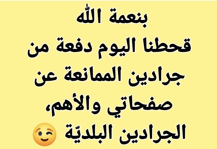 Assaad Rechdan tweet media