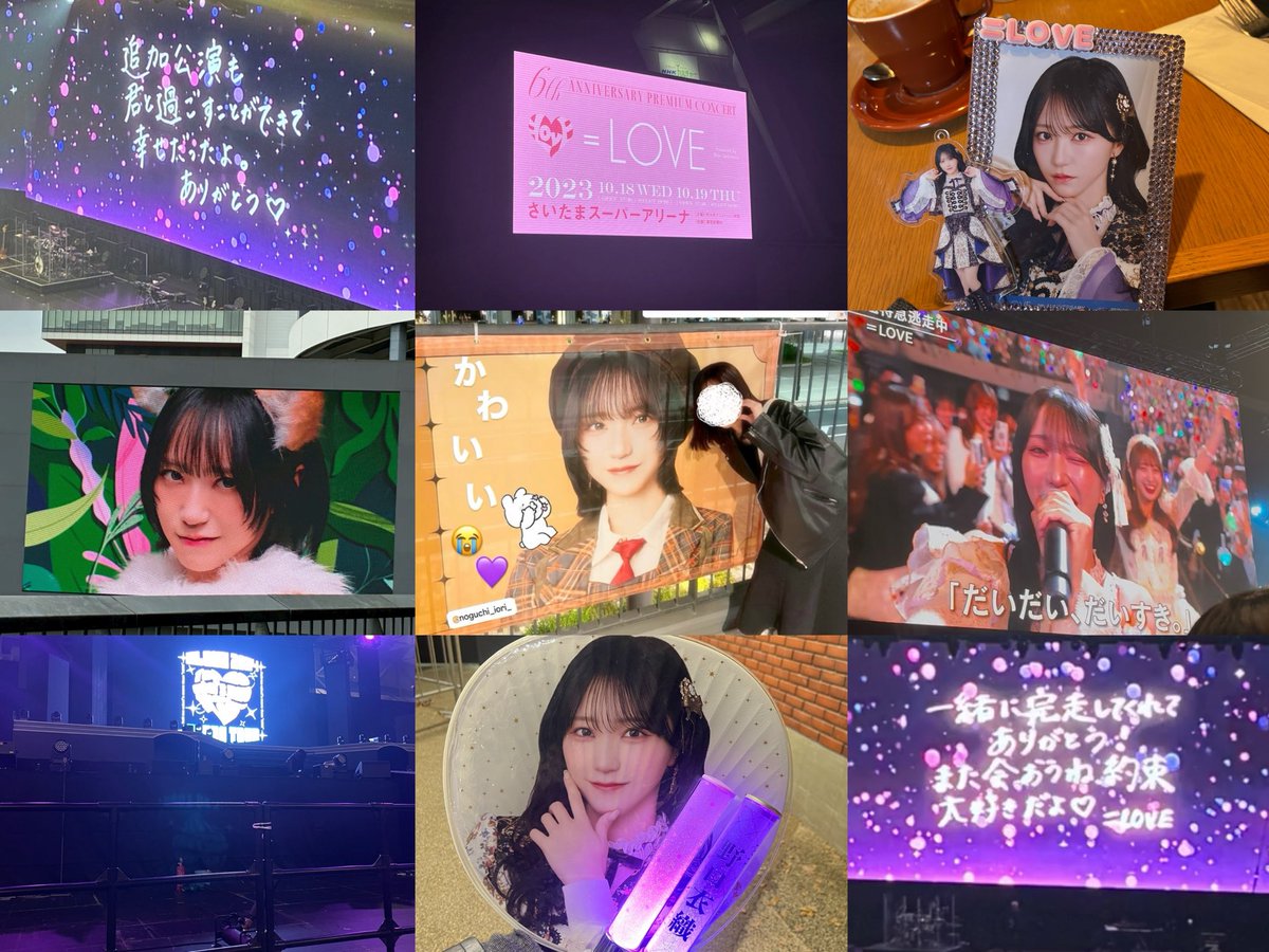 ななみ tweet media