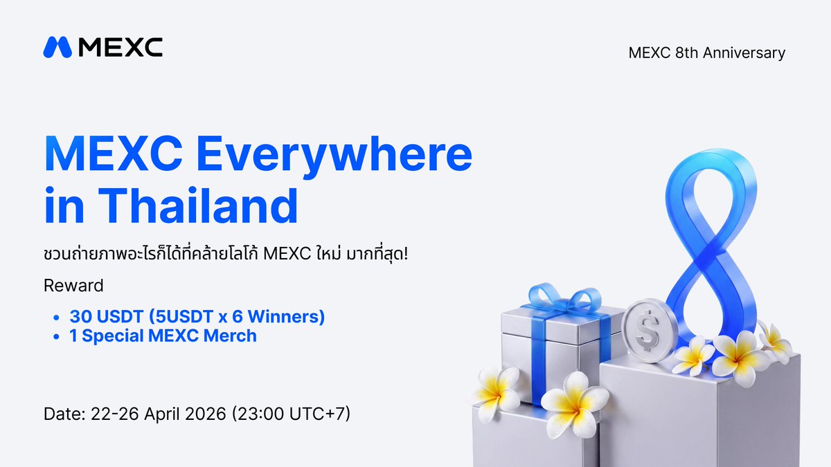 MEXC Ventures TH tweet media