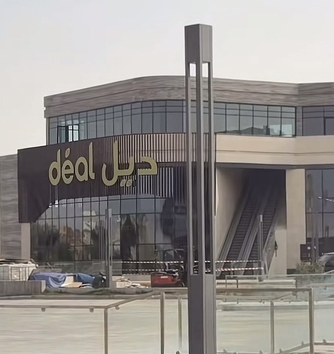 عبدالعزيز العُمري | Abdulaziz tweet media