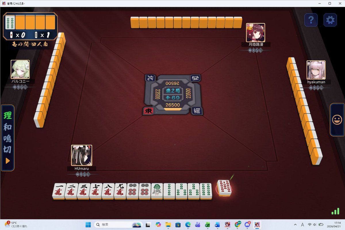 maru🚓🐾 tweet media