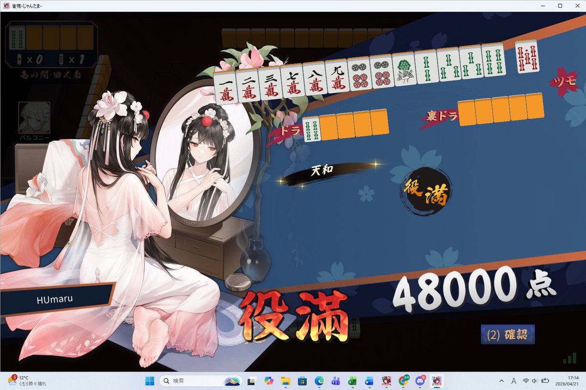 maru🚓🐾 tweet media