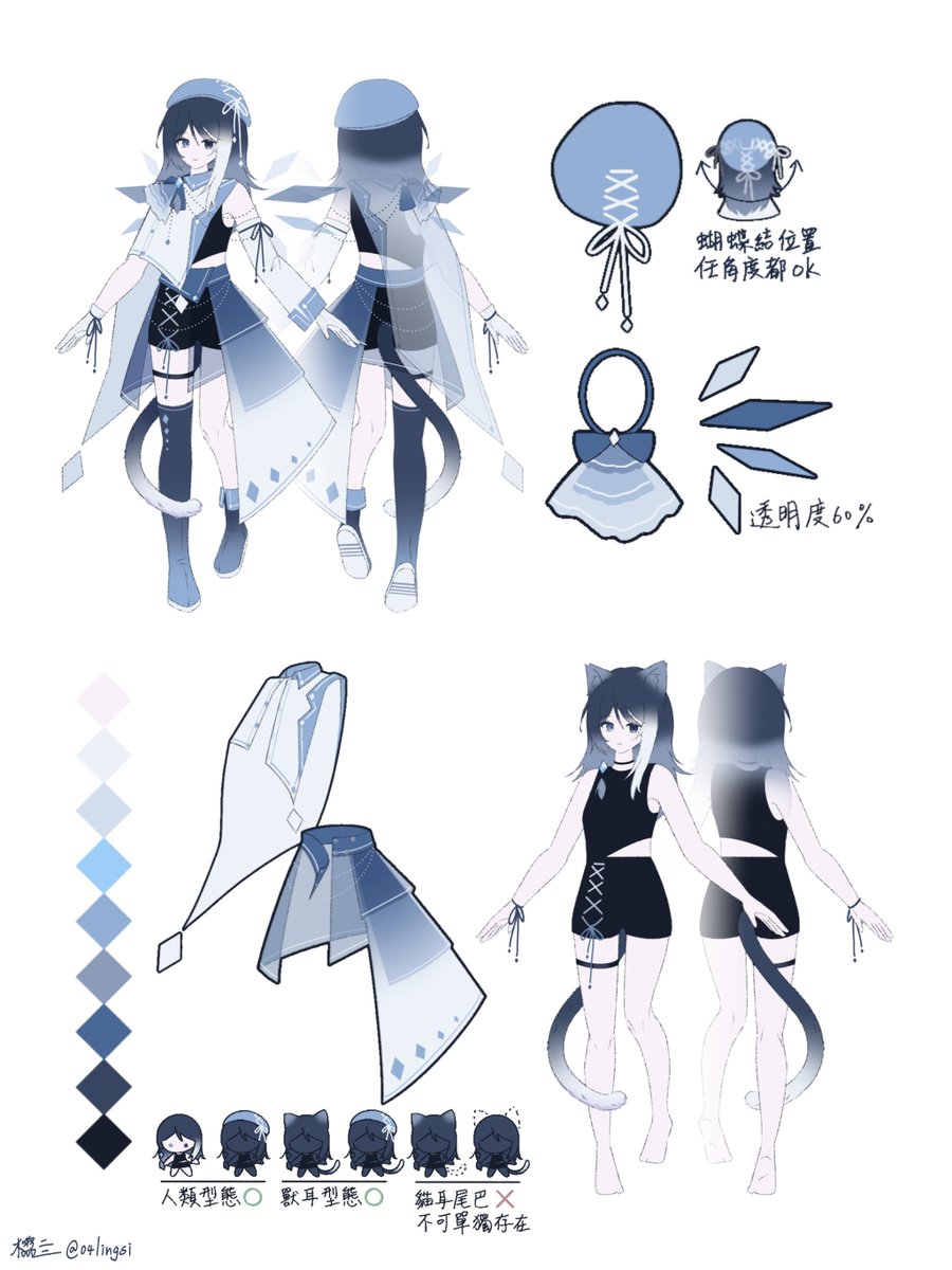 櫺亖₀₄⁰⁴ tweet media