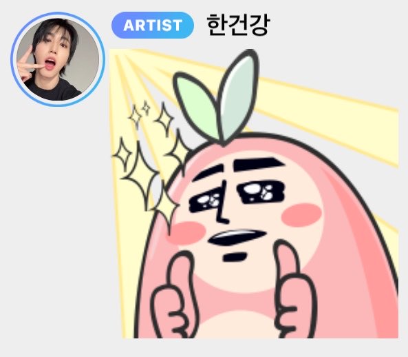 한토리 🥠 tweet media