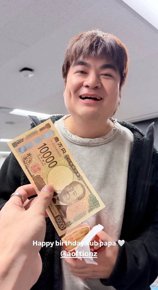 HBD คุณอ๊อฟชั่น สุขภาพดี มีสุข
ไลน์อัพ ลูกผมมีเซอร์ไพร แบบให้ผมอึ้งไหมครับ อยากน้ำตาไหลปริมความสุขค่ะ ขอให้ดมด เจริญรุ่งเรือง ได้ทีมแอดมินที่ทำงานดีเข้ากับองค์กรได้สักทีน้าา เป็นกำลังใจให้พัฒนามีทีมผลิตซีรี่ย์ของค่ายสัก4กอง fcและเด็กๆจะได้ไม่รอนานเกินไปมาก อื่นๆ ปังๆค่ะ
 #JamesSu