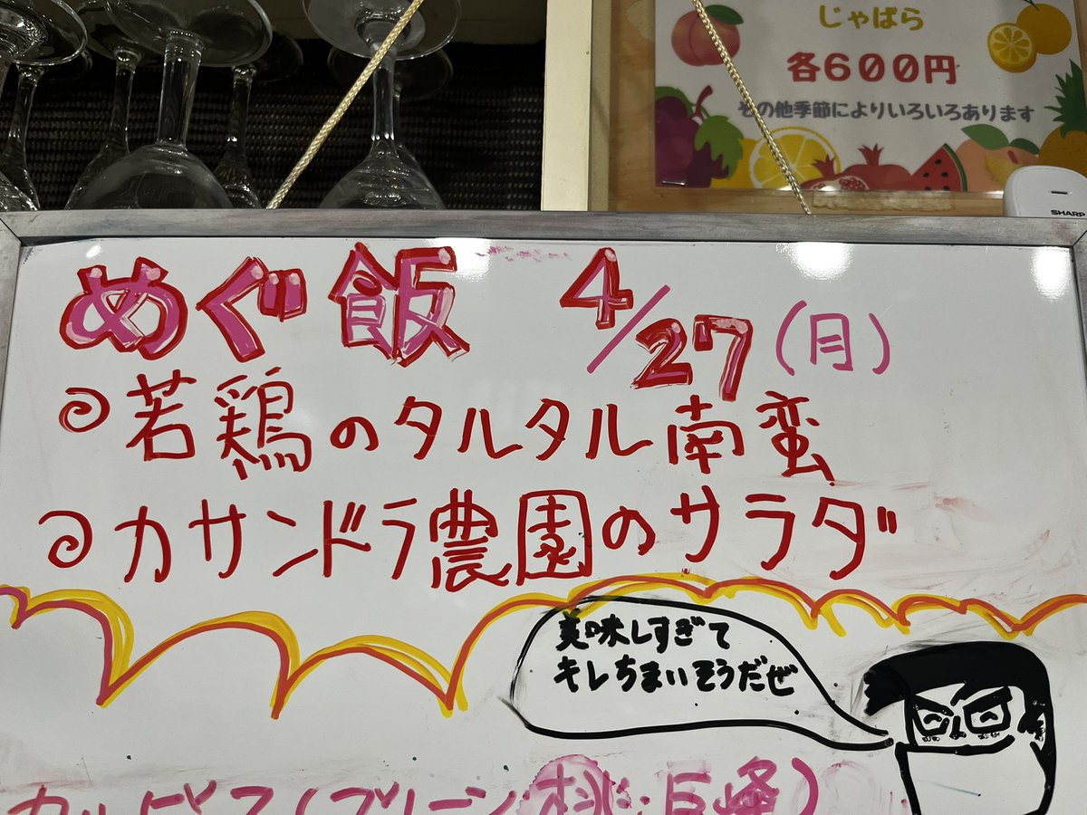 女装松租界 tweet media