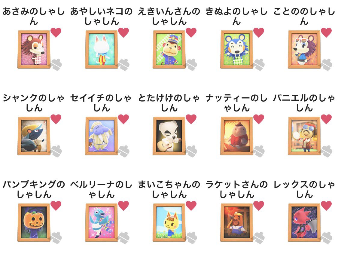 たいちょ@あつ森 tweet media