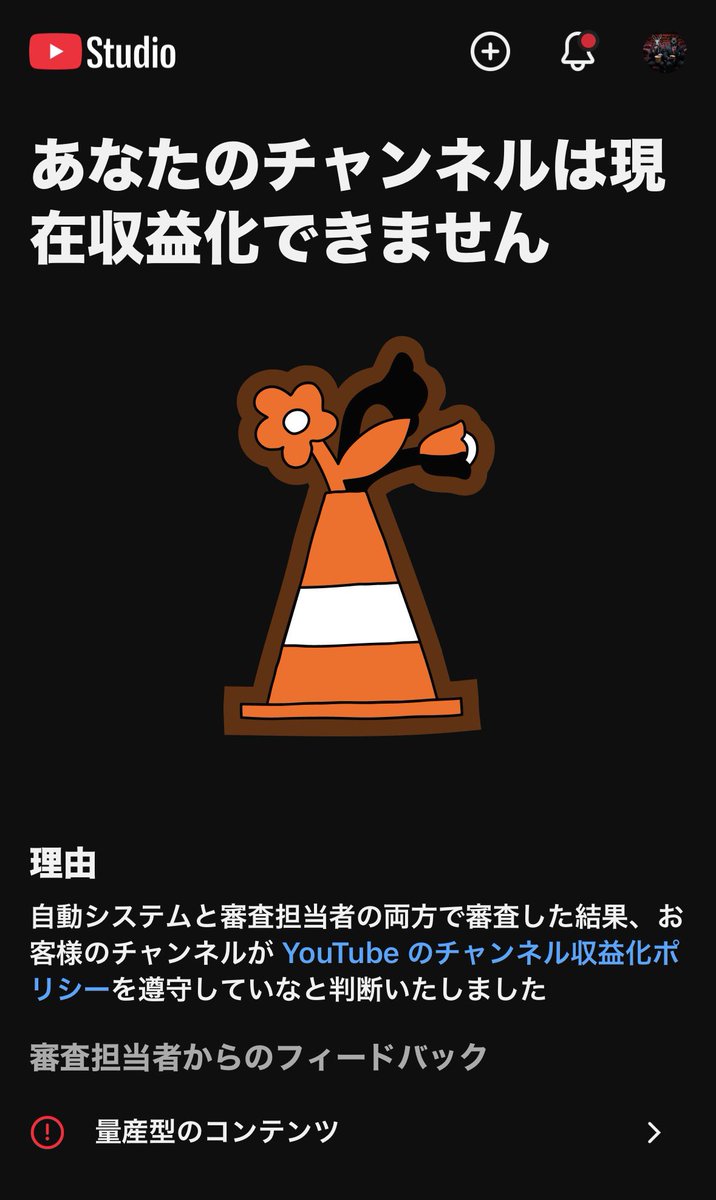 【AI映画】STUDIO異次元【長尺専門】 tweet media