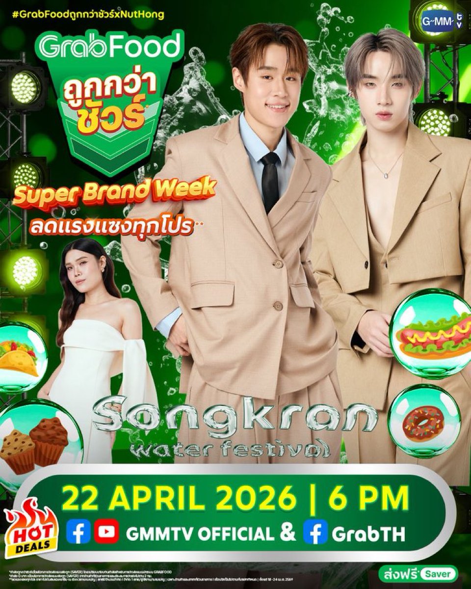 🐣saku🐣 tweet media