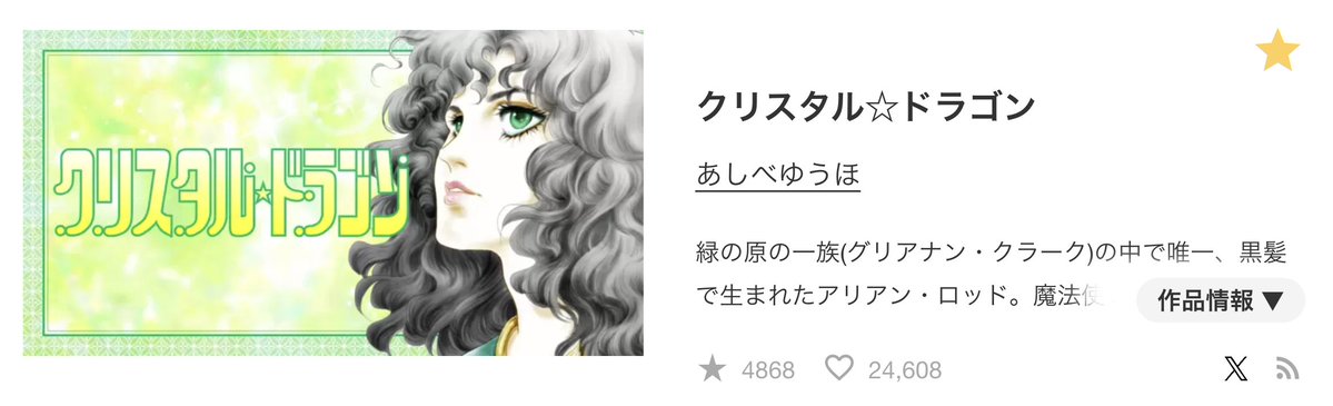 界うさ/Kai Usa｜BL漫画『ニューヨーク・フォーサム』 tweet media