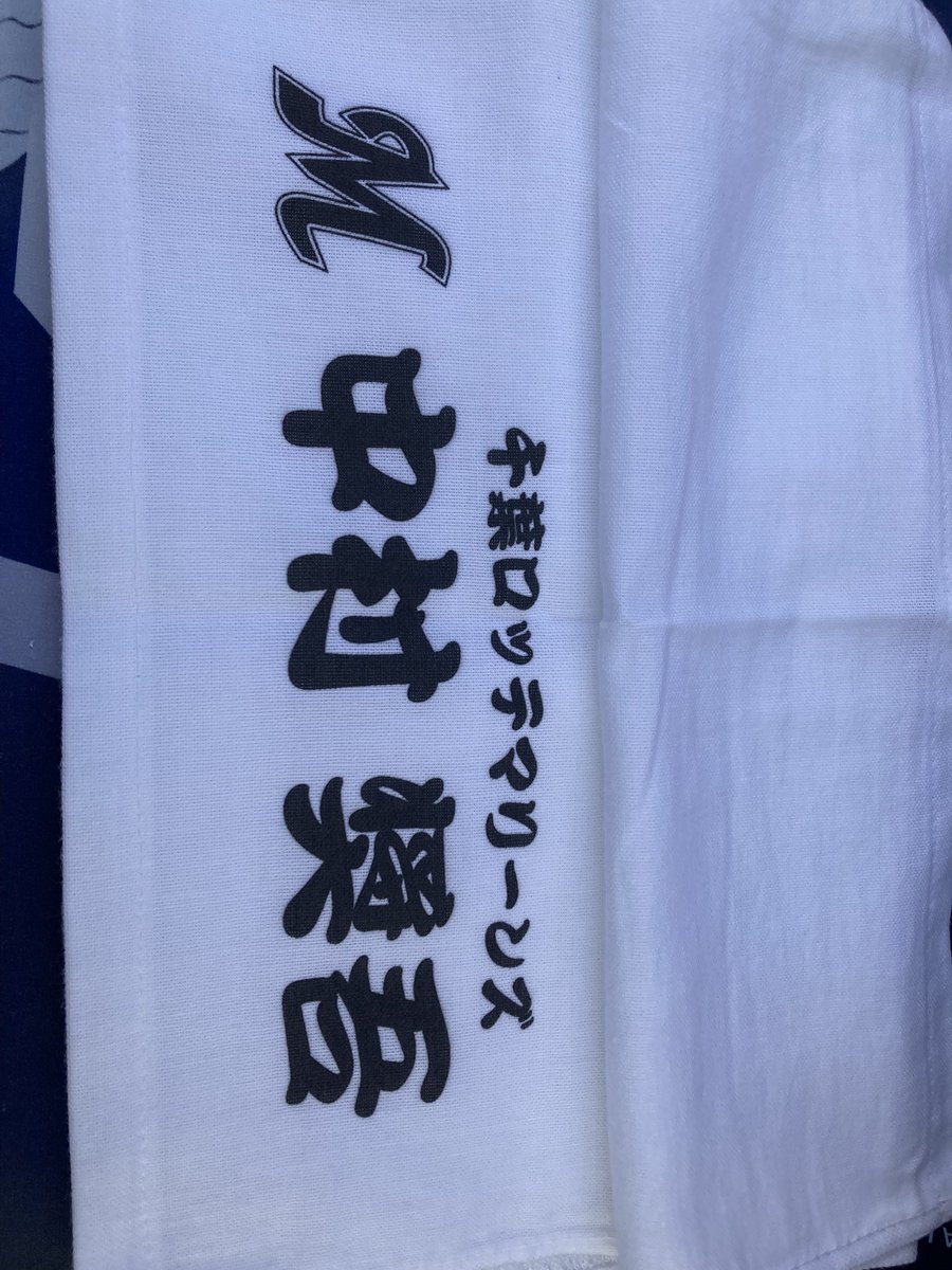 かもめのくにのありす4/16,21,23,29マリン@2026 現地2勝3敗 tweet media