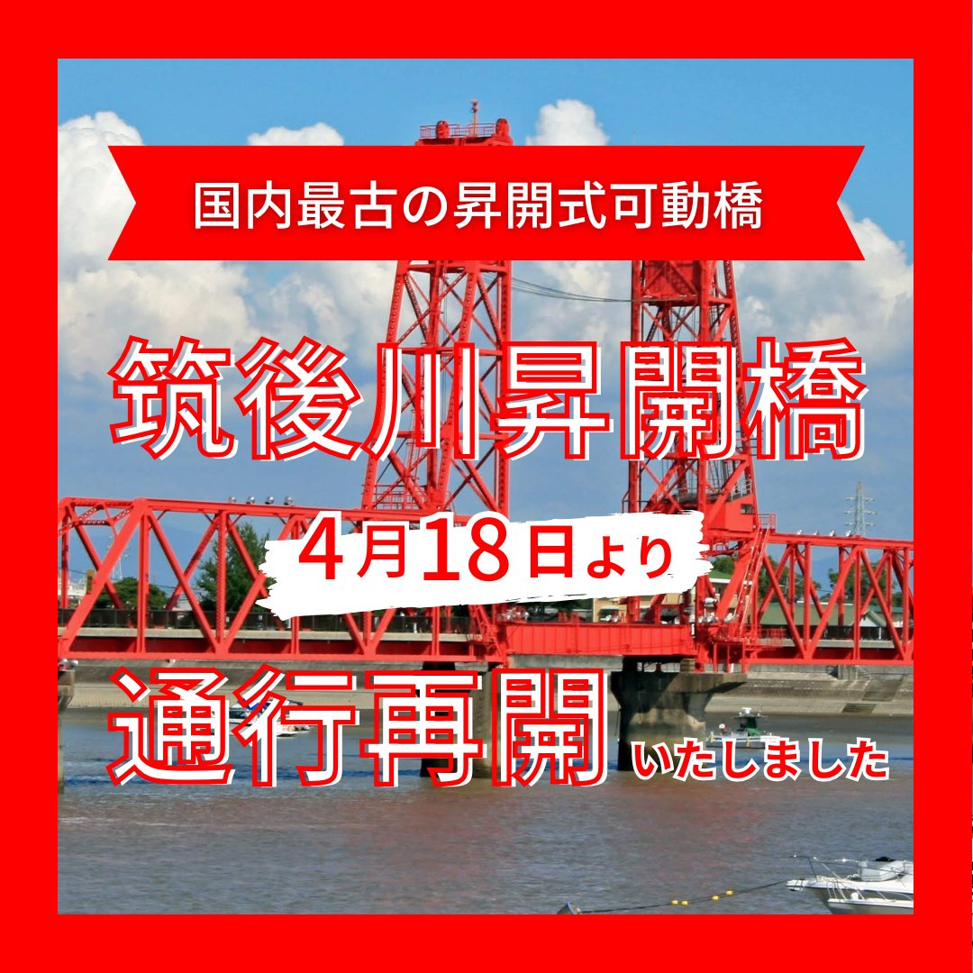 （一社）佐賀市観光協会 tweet media