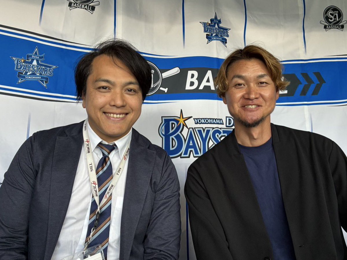 TBS 野球『S⭐︎1 BASEBALL』 tweet media