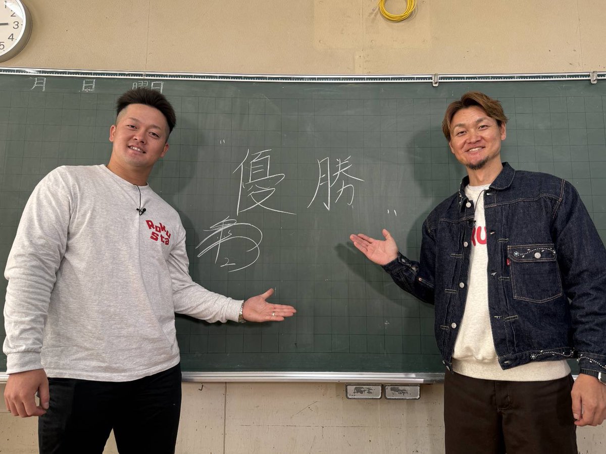 TBS 野球『S⭐︎1 BASEBALL』 tweet media