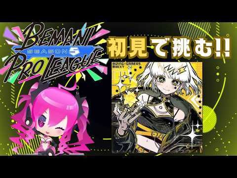 RASlAN_YUI's tweet image. 動画が公開されたらしい。
#Youtube

【SDVX】RIZING-GAMERS. [MXM 18.3] 初見 【BPLに初見で挑む！】
youtube.com/watch?v=OUt54H…