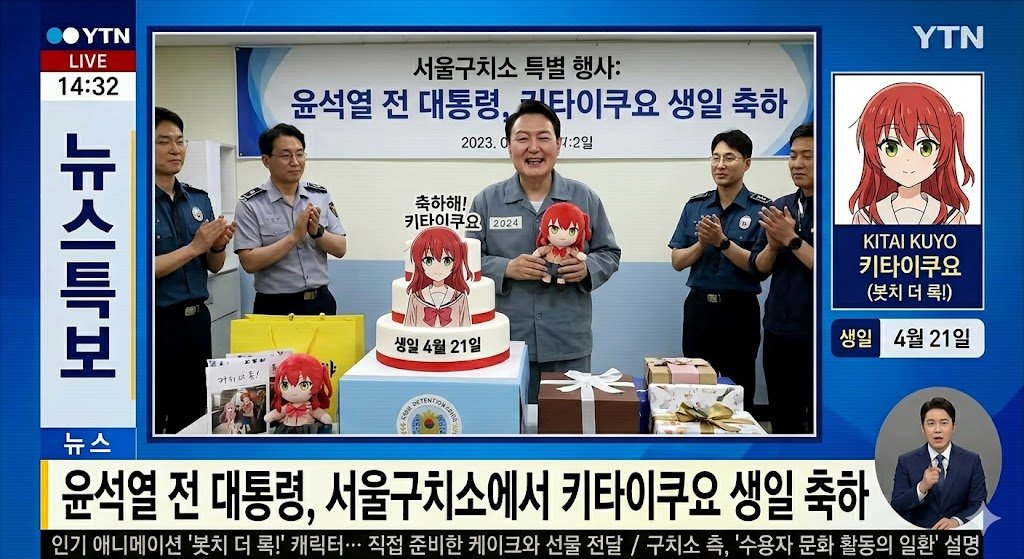 대한미소녀협회 Korea Bishoujo tweet media