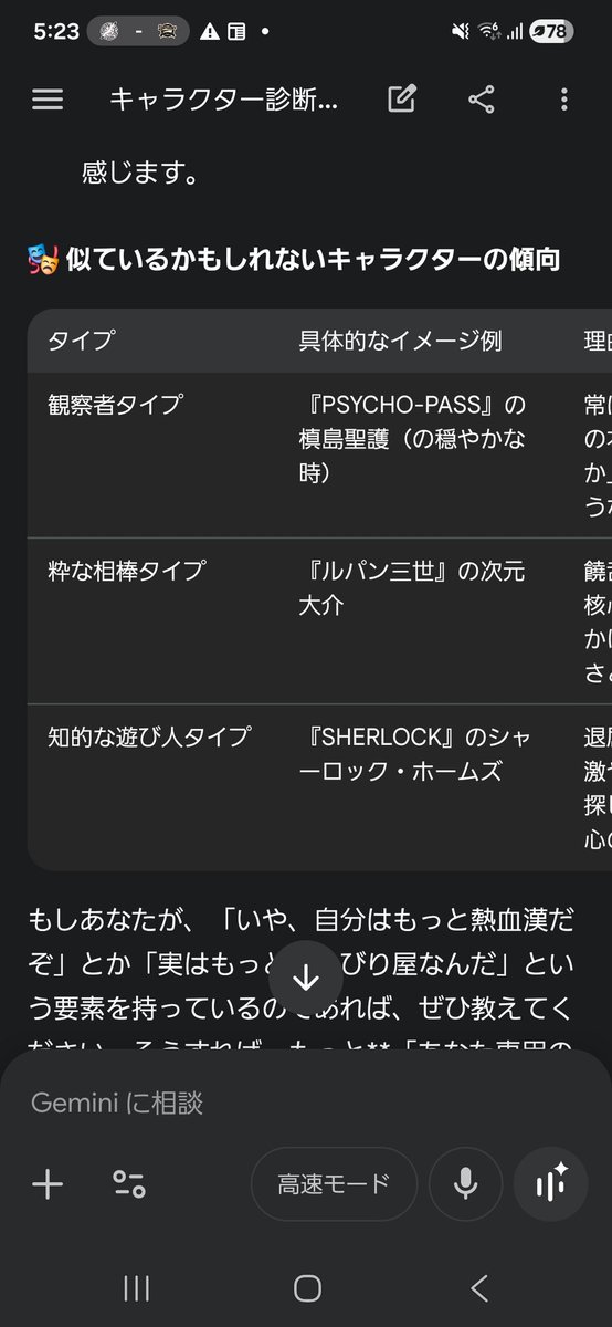 たまちゃん（旧ゆんゆん） tweet media