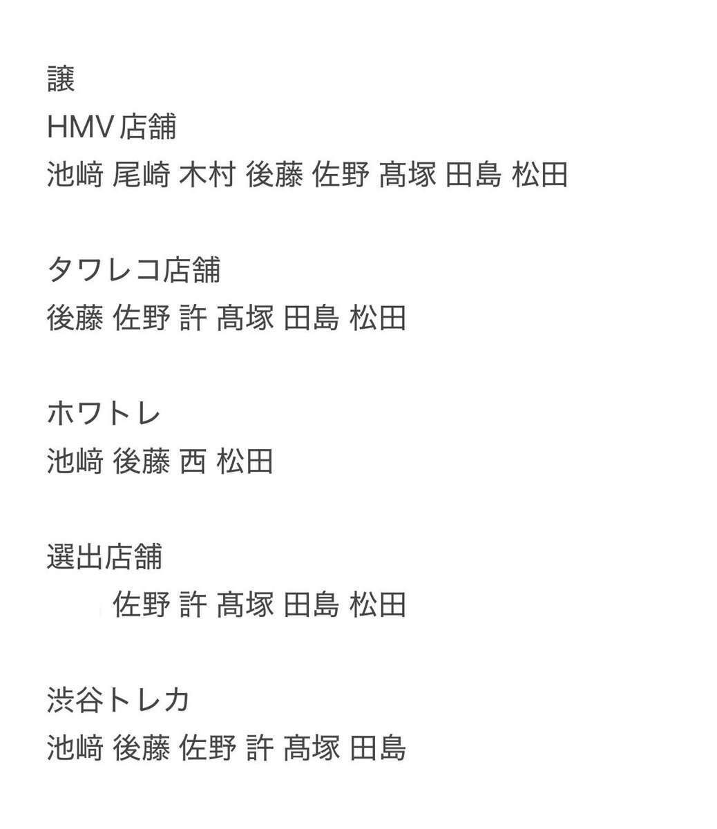 しゅりんぷ tweet media