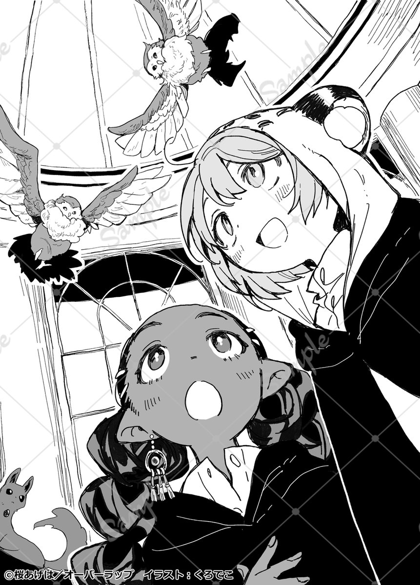 オーバーラップノベルスf tweet media