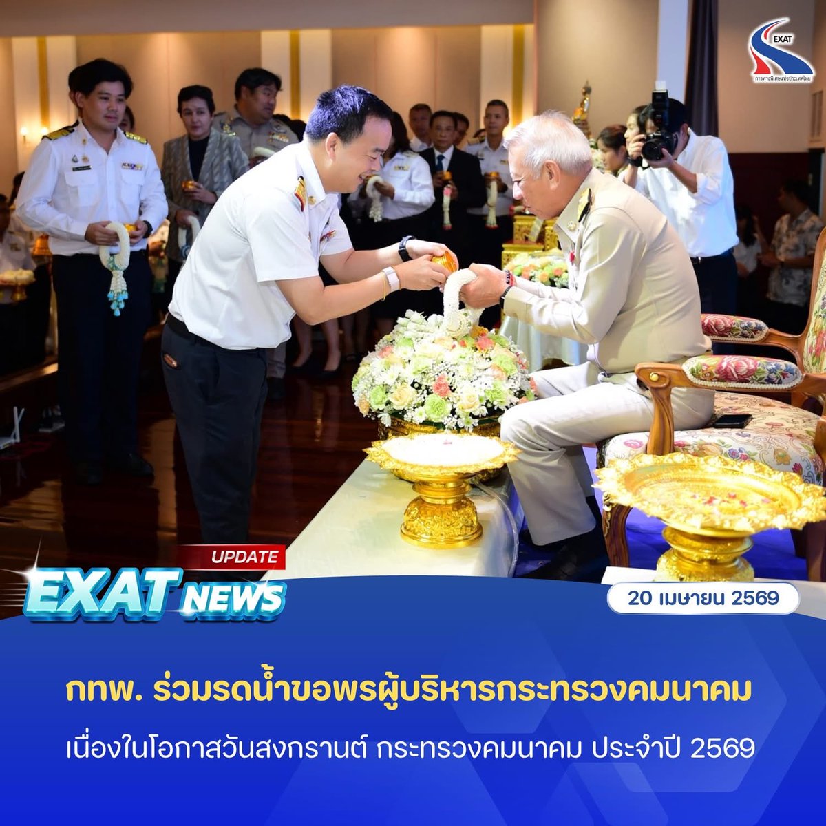 ExpresswayThailand tweet media