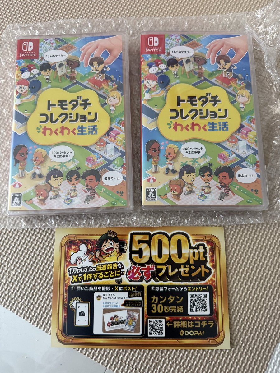 yuya__0918's tweet photo. 100連で2抜きは最高👊

#DOPAオリパ
 #DOPA当選報告 https://t.co/G4Q6sD5LB6