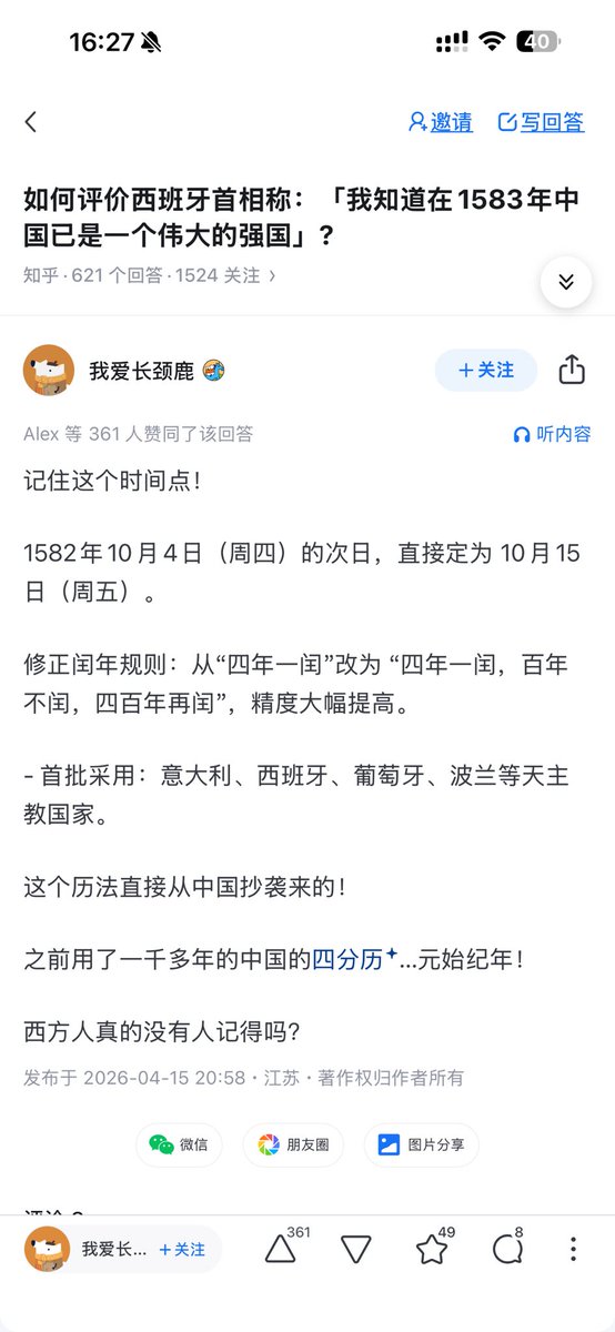 🇿 🇿《锡安长老会纪要》 tweet media