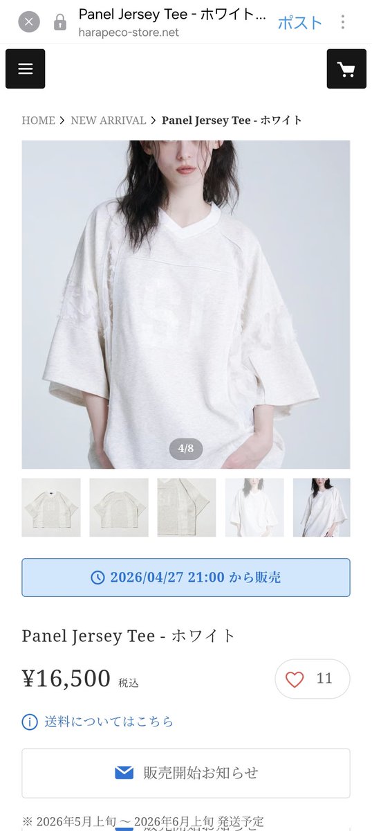 春めぐ_ReSmile両日 tweet media