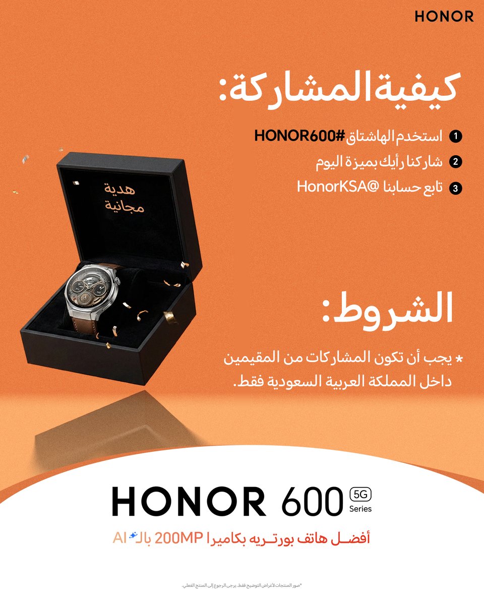 HONOR KSA | هونر السعودية tweet media